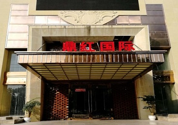 临桂商务KTV真空哪家最开放-鼎红国际KTV消费价格玩乐点评