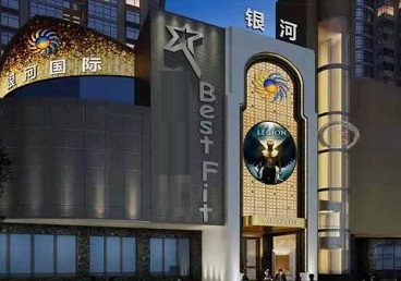 临桂KTV荤台花场公主服务好-银河国际KTV花场消费点评